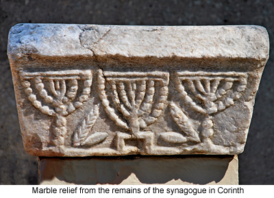 /wp-content/uploads/site_images/Synagogue_Corinth_Marble_Relief_400.jpg